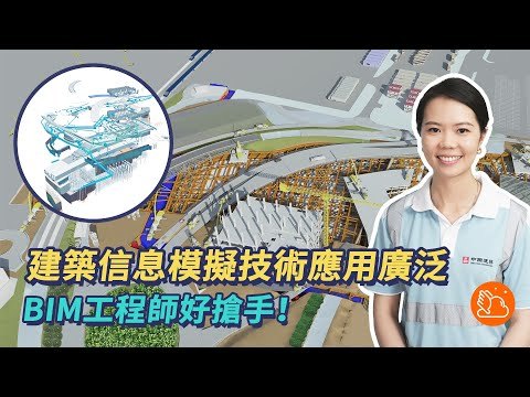 甯漢豪：目標將「4S」安全智慧工地系統設